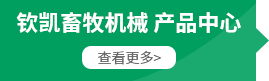產品展示